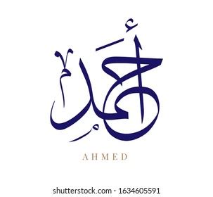 Ahmed Name Creative Arabic Diwani Calligraphy Stock Vector (Royalty Free) 1965716200 | Shutterstock