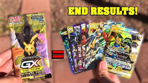 Super Rare Pokemon Cards / 50 Pokemon Cards Bulk Lot Guaranteed 1 Gx ...