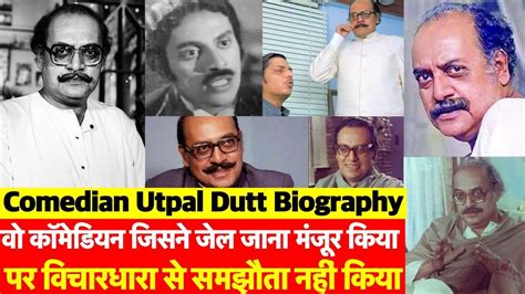 Utpal Dutt Biography: Golmaal Movie का वो दिग्गज Comedian जिसे ...