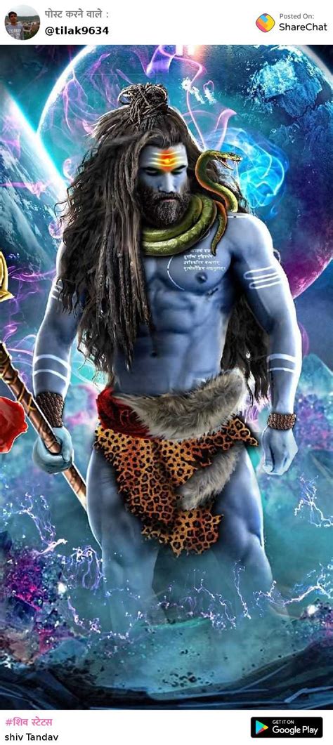 Lord Shiva Tandav Wallpaper Shiva wallpaper hindu wallpapers hindu ...