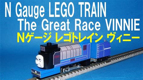 Thomas And Friends Trackmaster Vinnie