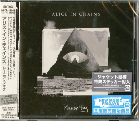 Alice In Chains - Rainier Fog (2018, CD) | Discogs