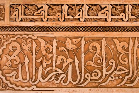Détail de la gravure des murs dans la medersa Ben Youssef… | Flickr