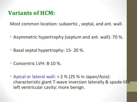 HOCM Hypertrophic cardiomyopathy