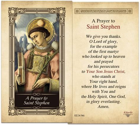 A Prayer to Saint Stephen Laminated Holy Card with Gold Color Accents - Pack of 10 - Walmart.com ...