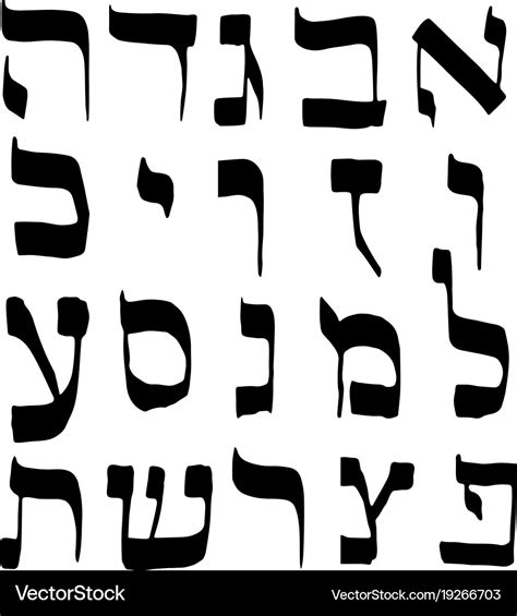 Free Hebrew Letters Svg - 261+ SVG File for Cricut