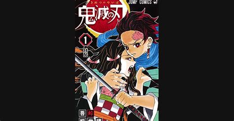 Prediksi Komik Kimetsu no Yaiba Chapter 201: Tanjiro Jadi Iblis