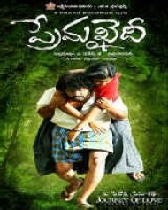 Prema Khaidi - Telugu Movie Review, Ott, Release Date, Trailer, Budget, Box Office & News ...