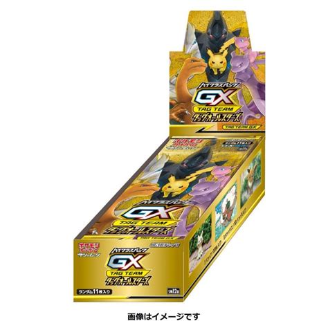 Pokémon Japanese Tag Team GX Booster Box - Hill Top TCG