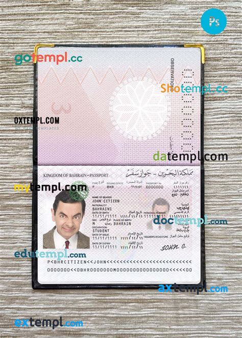 sample Bahrain passport editable PSD files, scan and photo look ...