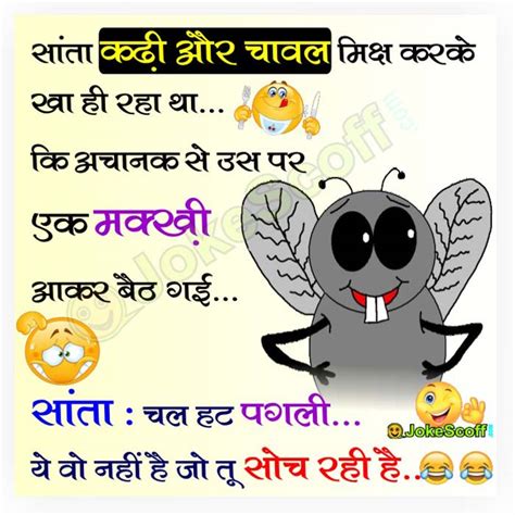 {New} Latest Santa Banta Funny Jokes in Hindi - सान्ता बन्ता - JokeScoff