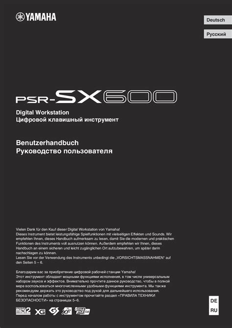 Yamaha PSR SX600 Owner's Manual_RU Manual Ru Om A1