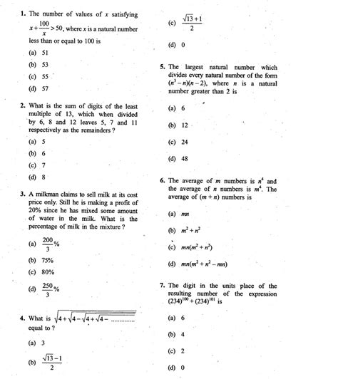 (Download) Jharkhand Police Constable Exam Paper 2 | SSC PORTAL : SSC ...