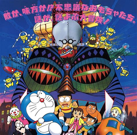 Doraemon Movie 14: Nobita Và Mê Cung Thiếc HTV3 Lồng Tiếng - Status: HD ...