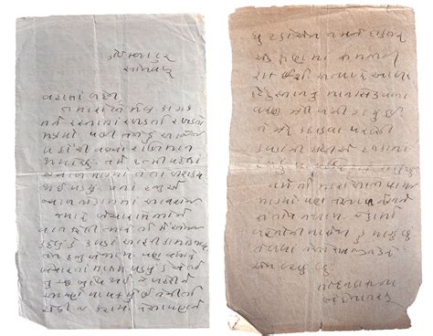 MAHATMA GANDHI - (1869-1948) - IMPORTANT HANDWRITTEN LETTER - auctions ...