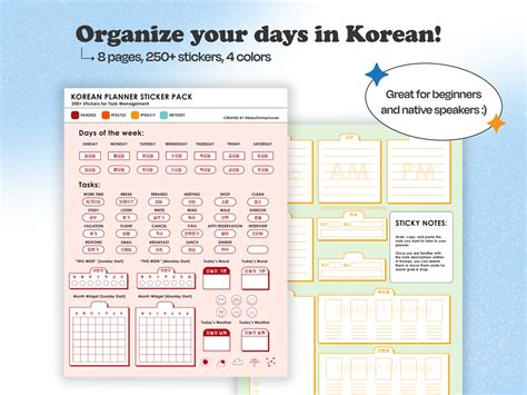 Digital Planner Korean Sticker Pack, PNG, Digital Widget, Digital Post ...