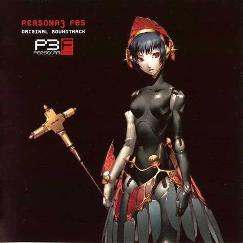 Shin Megami Tensei: Persona 3 (Metis) - Minitokyo