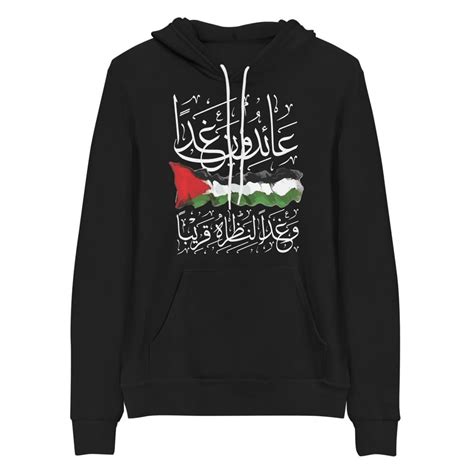 Palestine We Shall Return Palestinian Flag Arabic Calligraphy Hoodie