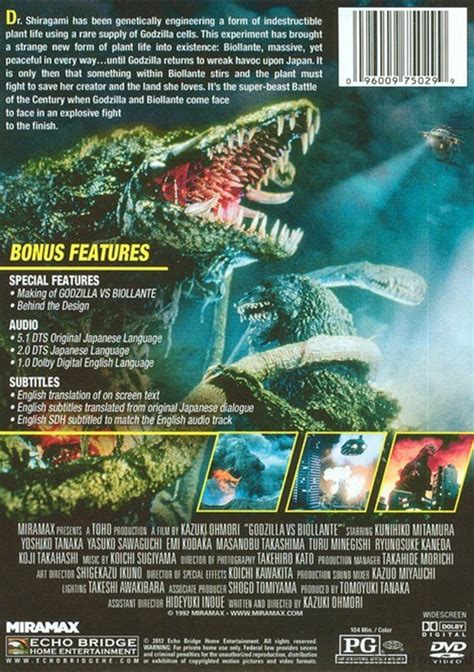 Godzilla Vs. Biollante (DVD 1989) | DVD Empire