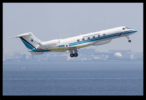 Japanese Coast Guard Gulfstream | RobsBlogs