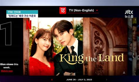 Lee Jun Ho Talks Romantic Chemistry with Yoona, "King the Land" Love ...