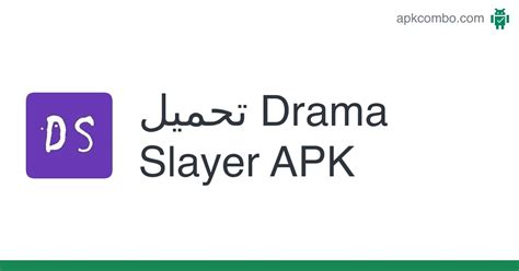 تحميل Drama Slayer APK - احدث اصدار