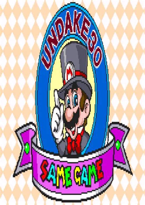 Same Game Mario ROM Download - Super Nintendo(SNES)