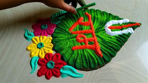 Shree ram navami rangoli design/ram rangoli - YouTube