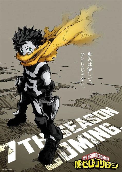 My Hero Academia Season 7 Deku Poster Shares Poignant Message