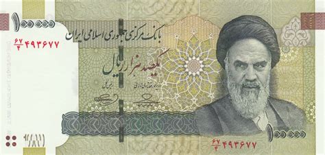 Iran Riyal,Buy Iran Riyal Currency,Beli Iran Rial,Beli Iran Riyal Mata Wang