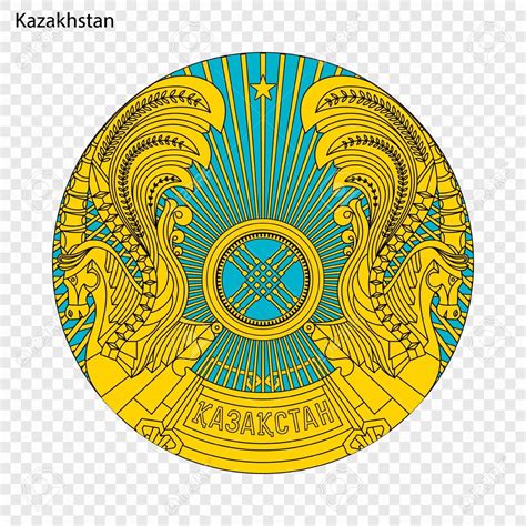 Symbol of Kazakhstan. National emblem , #Affiliate, #Kazakhstan, #Symbol, #emblem, #National in ...