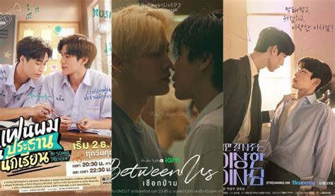 Best BL dramas to watch in 2023 - Korean Lovey