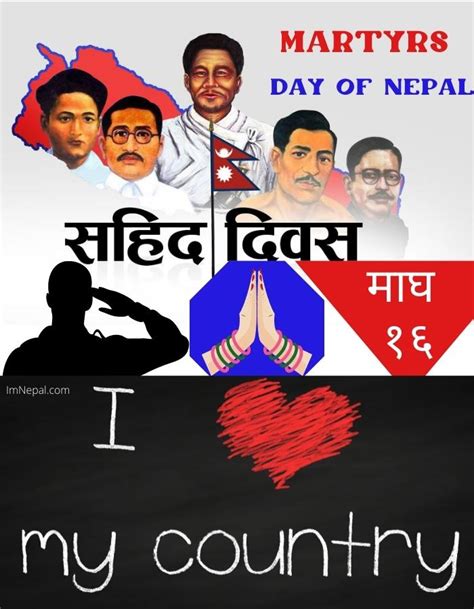 Martyrs Day Of Nepal: Nepali Shahid Diwas: Shaheed Diwas In Nepal