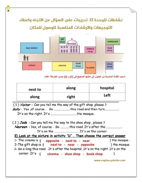 Giving directions online worksheet for Grade 7. You can do the exercises online or download the ...