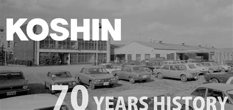 KOSHIN LTD.