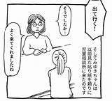 写真ギャラリー1枚め｜知っているようで知らない里親とは、養子縁組とは何が違う？ 保護者のいない子どもは全国に4万2000人、そんな保護された  sketch template