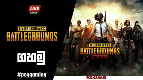 PUBG Mobile - Live Stream - YouTube