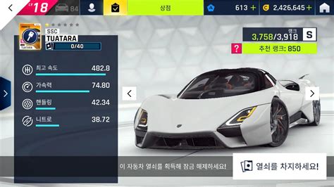 New car : r/Asphalt9