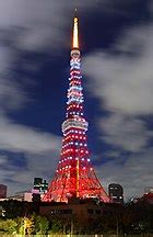 Tokyo Tower - Wikipedia