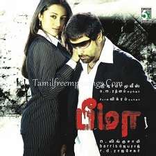 Vikram Bheema Songs Mp3 Download Tamil 2007 Isaimini Masstamilan