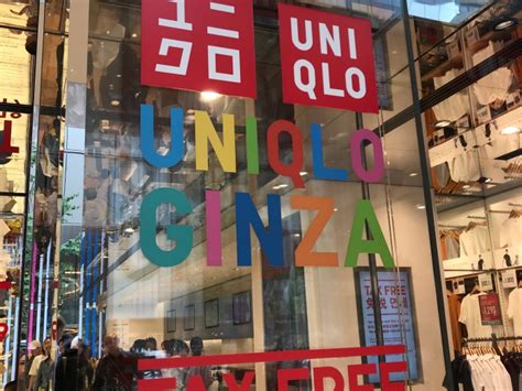 Exploring Ginza : Uniqlo Ginza (largest Uniqlo in Tokyo) and Dover Street (How to go and what to ...