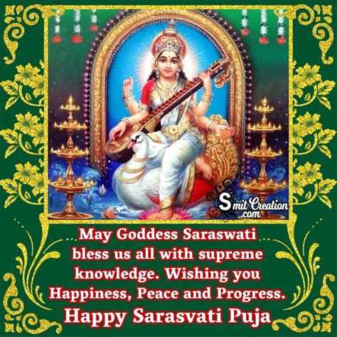 Saraswati Puja Wishes, Quotes, Messages Images - SmitCreation.com