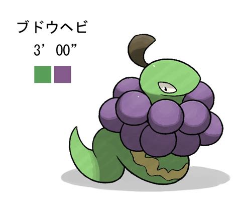 Little Snake Fakemon by TRspicy on DeviantArt