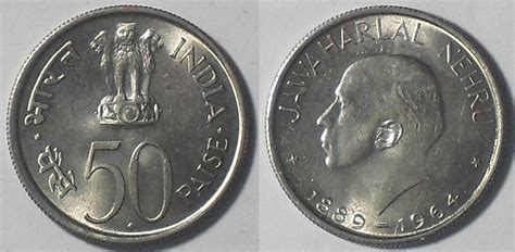 My coin collection: Indian 50 paise coins-II