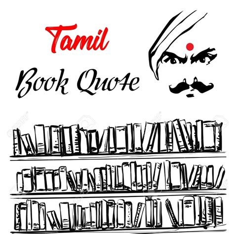 Tamil Book Quotes