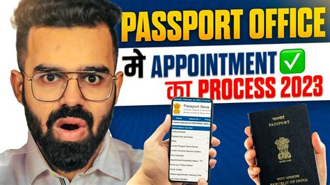 Passport Seva Kendra (Appointment Office) Complete Process - Step By Step in Hindi - YouTube