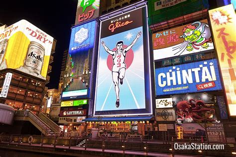 Dotonbori Area: The Bright Heart of Osaka – Osaka Station