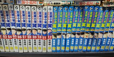 Captain Tsubasa Manga Complete Set (Road to 2002) and Golden-23, Hobbies & Toys, Books ...