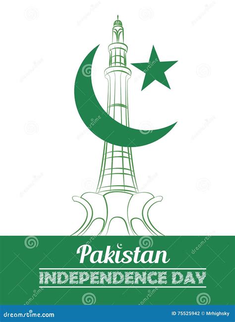 Pakistan Independence Day Poster Design Stock Vector - Illustration of ...