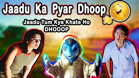 Jaadu Dhoop Khalo | Aaila Jaadu | Viral Meme | Shahbaz Siddiqui ...